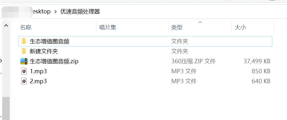 如何将flac转换为mp3格式看完就懂,歌曲flac格式怎么改成mp3格式