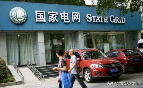 国网的基层县城供电公司值不值得去？