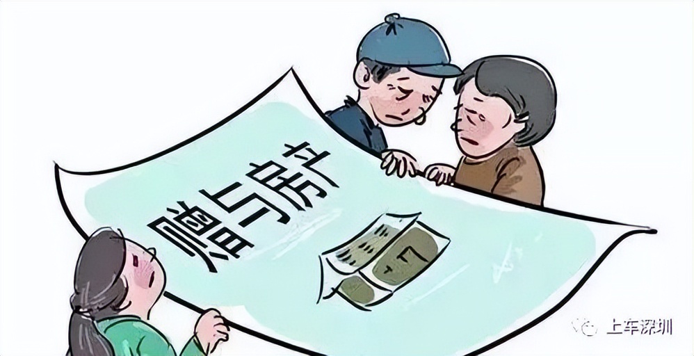 房屋赠与人与被赠与人交什么税费,公寓赠与与住宅赠与的税费的区别