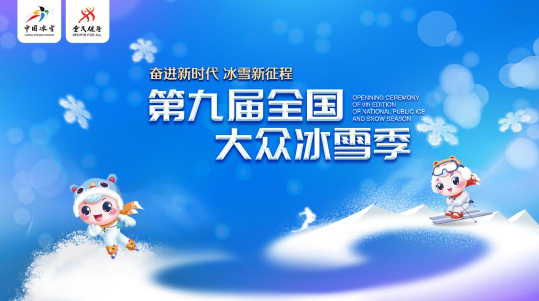 去兰州新区玩,去冰雪大世界还是冰雪新天地