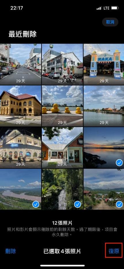 iphone永久删除照片怎么恢复,iphone永久删除的照片能恢复吗