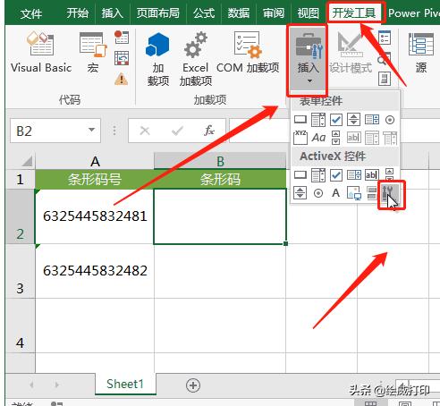 excel表格怎么批量生成条形码,excel插件批量生成二维码和条形码