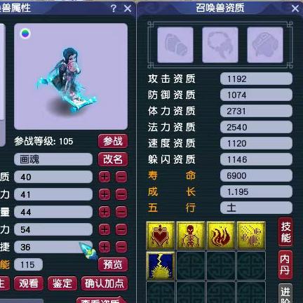 梦幻地府5层靠啥挣钱,梦幻地府5层怎么挣钱