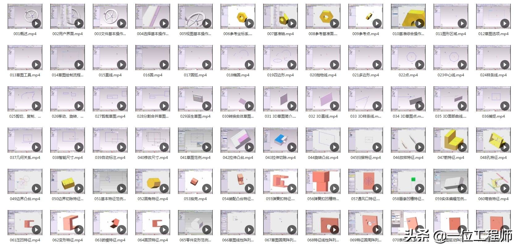 画装配图注意事项,画装配图的顺序