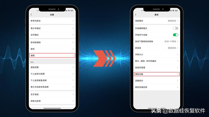 微信群发消息怎么发详细操作,微信群发消息怎么发教程