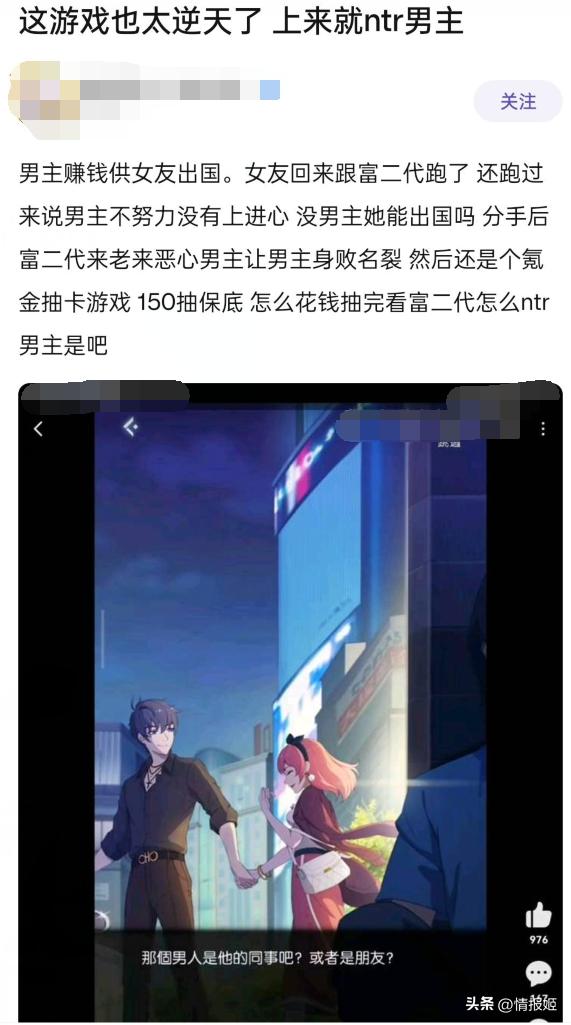 恋爱养成游戏男生玩的手游,2021年新出的恋爱养成手游游戏