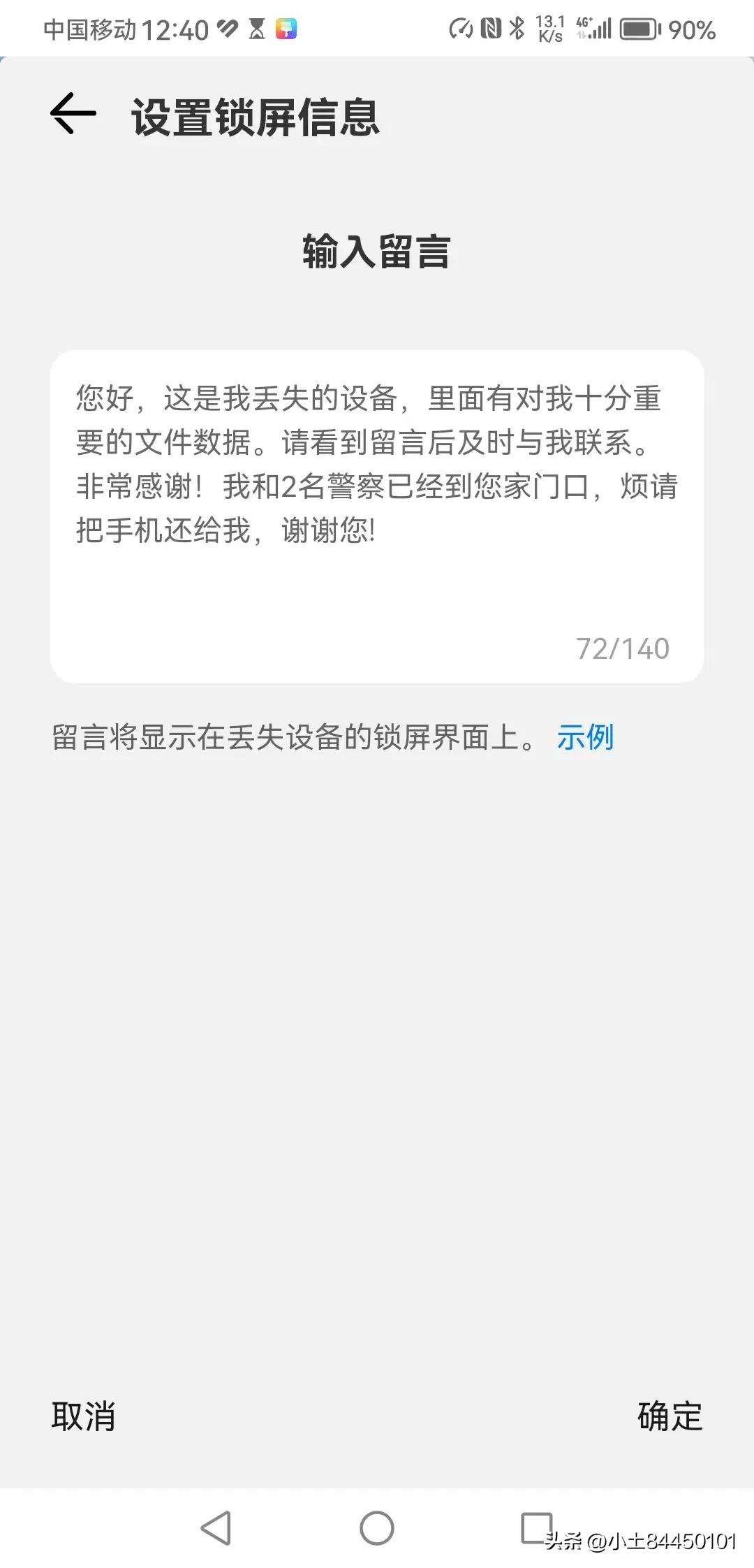 华为手机隐藏功能全解析,华为手机性能隐藏功能大全