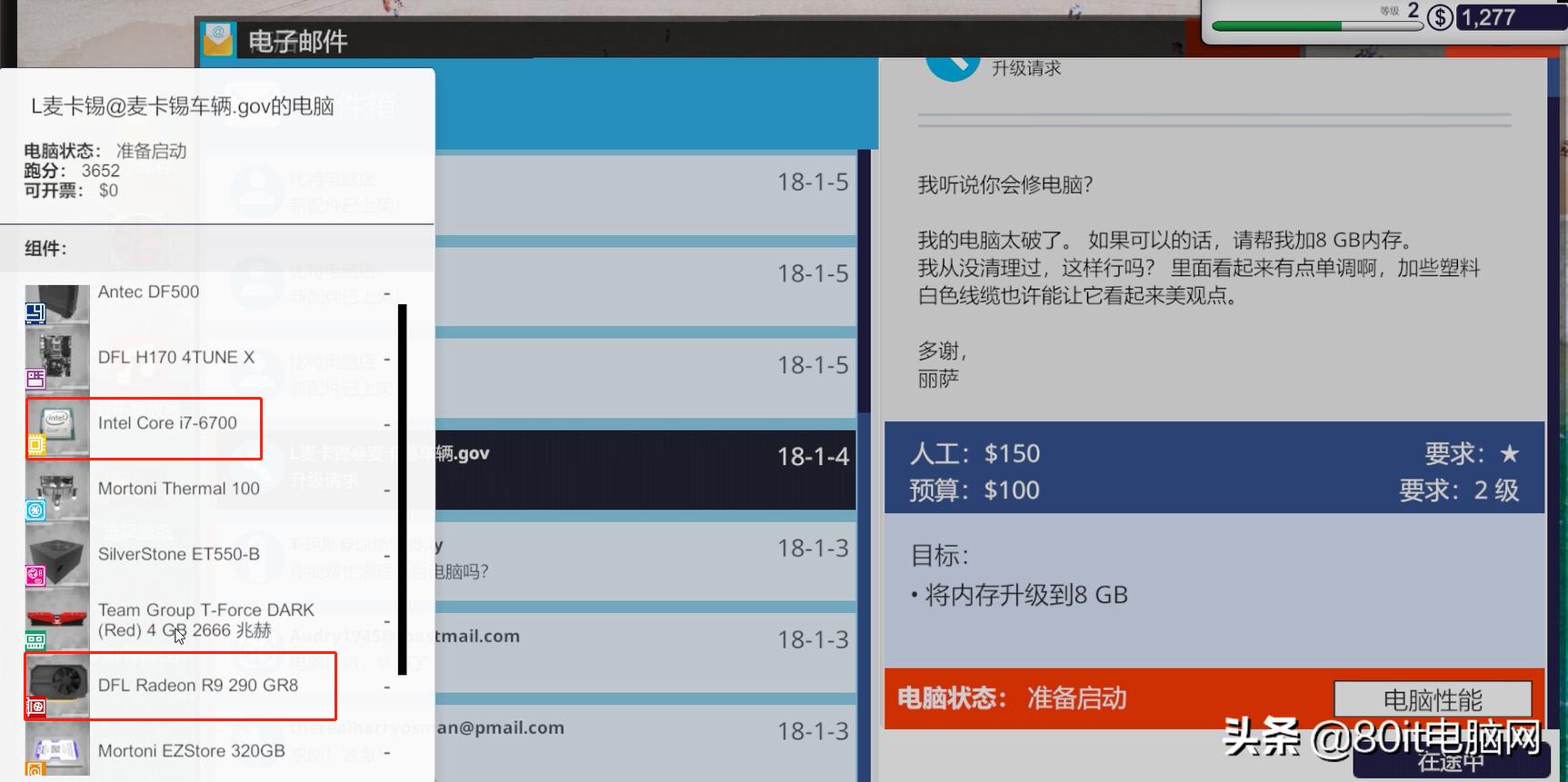 用装机模拟器做一款游戏,装机模拟器可以学会怎么装机
