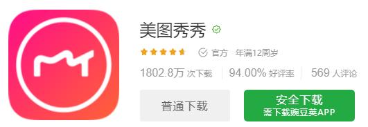 苹果手机照片怎么改大小kb,照片怎么改大小kb苹果手机