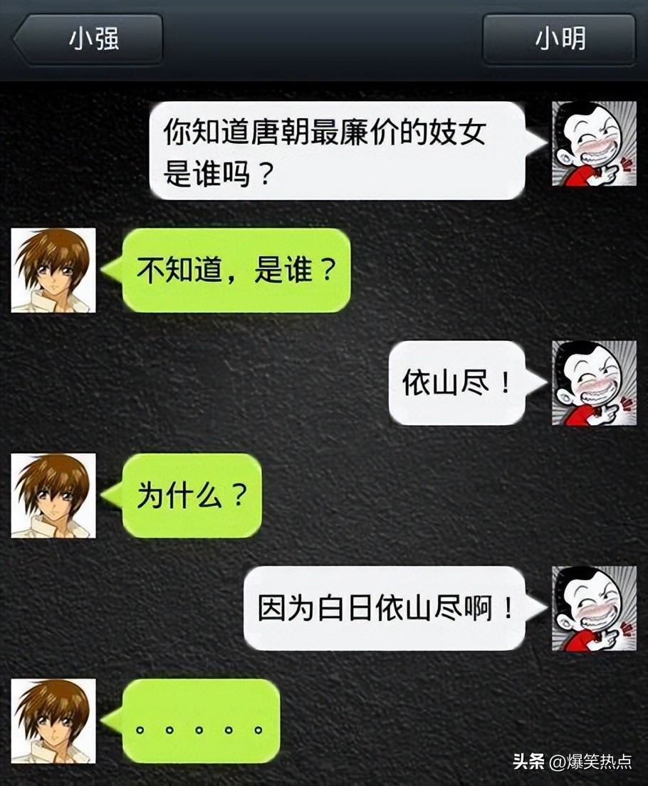 搞笑段子大全爆笑看完笑到肚子疼,搞笑段子大全笑得肚子疼幽默