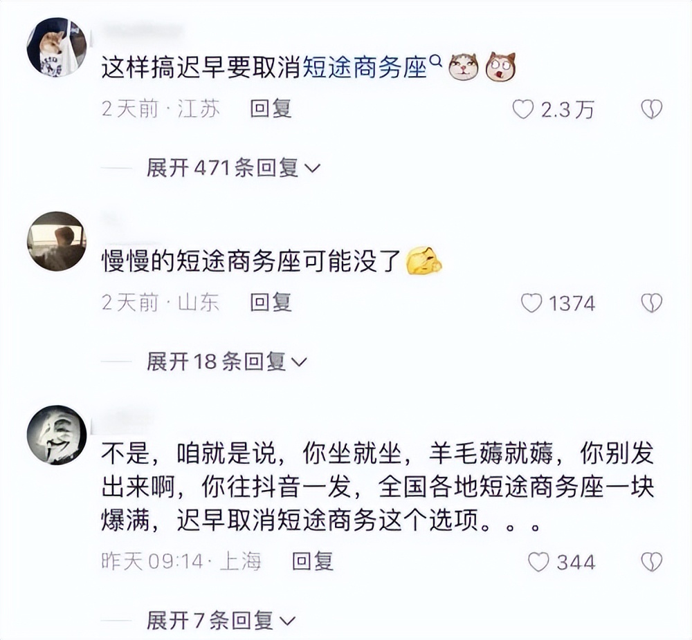 大学生购买高铁学生票优惠,大学生买高铁零食