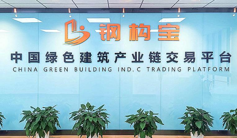 娴峰崥寤鸿闆嗗洟,娴峰崥寤鸿宸ョ▼鏈夐檺鍏徃