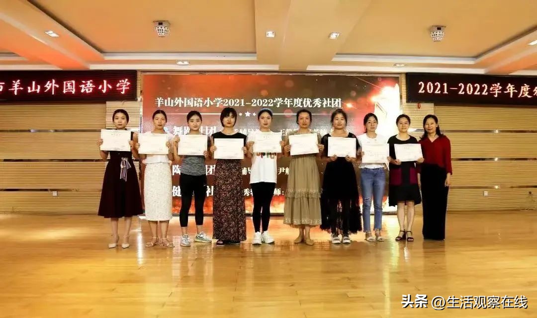 羊山外国语小学总校五四班,信阳羊山外国语小学优秀教师