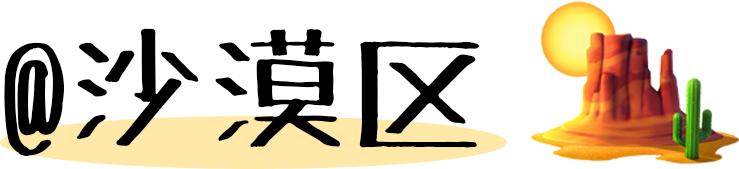 广州露营烧烤不用带装备地点推荐,广州露营地推荐不过夜装备