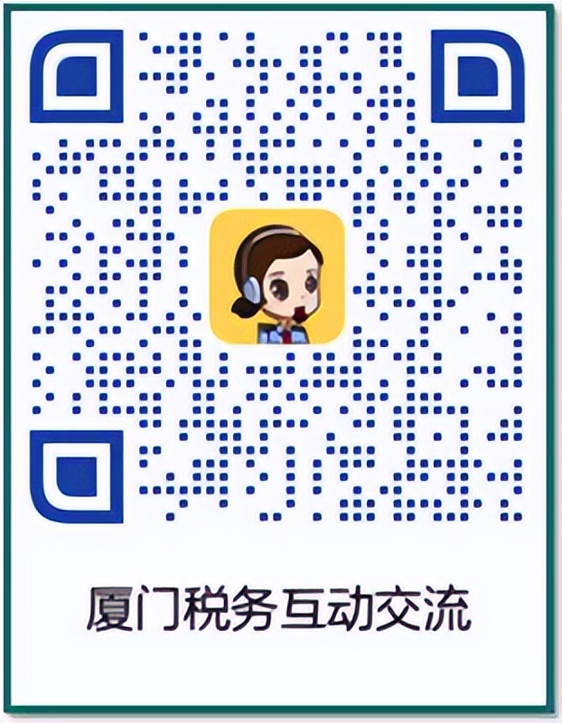 税务总局非接触式办税清单,税务总局提倡电子办税