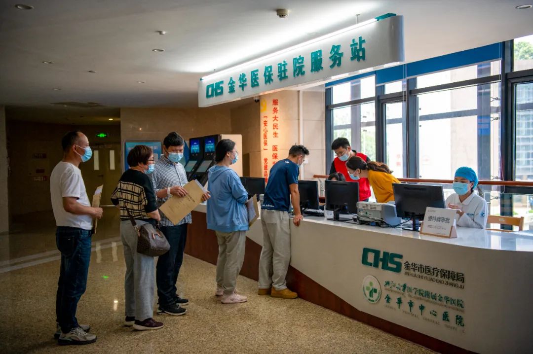 医保异地就医转移网上怎么操作,最新医保异地就医结算