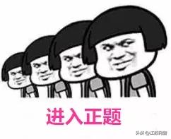 江苏南通：黑色10分钟，高保真！