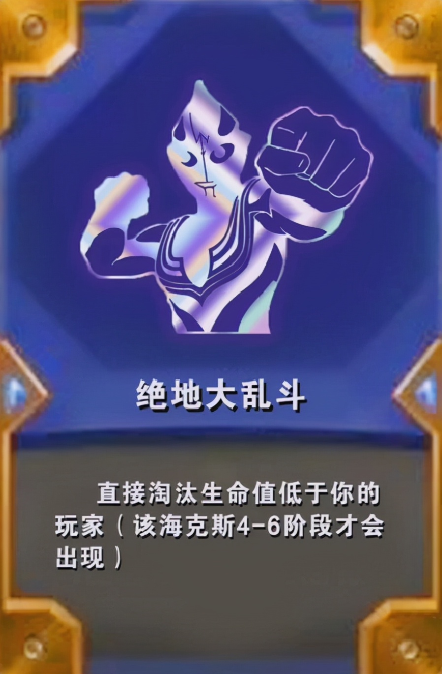 赏金猎人海克斯,赏金海克斯