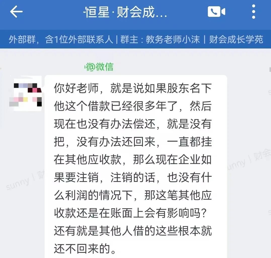 企业注销账户里的钱怎么办,企业注销账面余额怎么处理