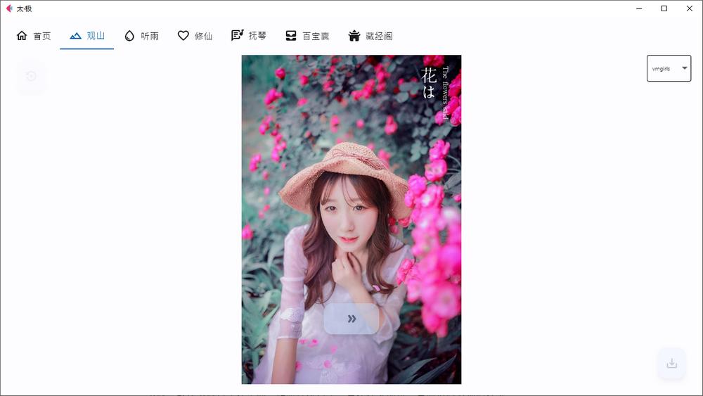 windows十大必装神器,5款windows必装神器