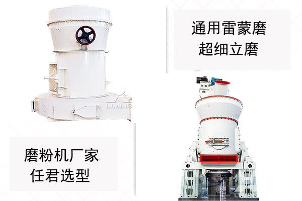 日产500吨粉磨设备便宜,日产10吨全自动生产腻子粉设备