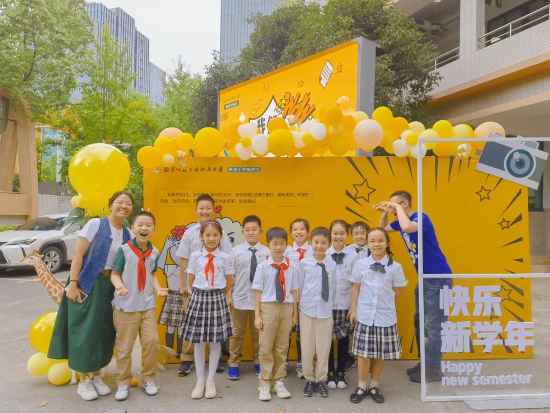 南师附中新城初中2023附中达线率,南师附中新城初中施教区