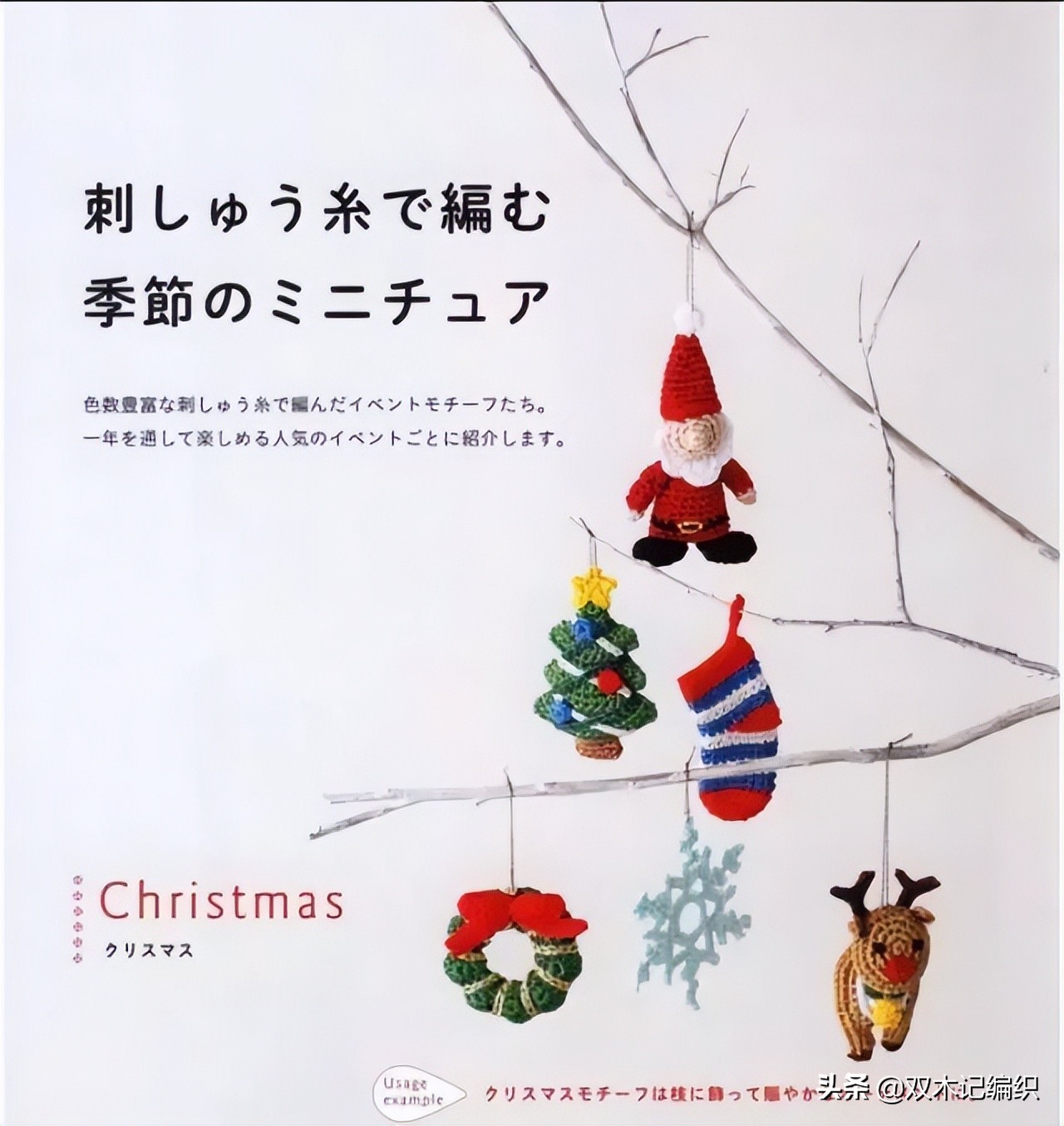 圣诞节最适合的礼物,圣诞节超实用的礼物推荐