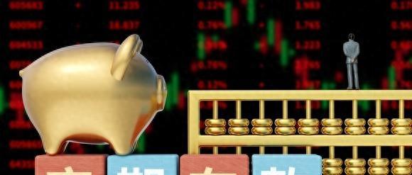 工商银行活期万份收益,工商银行活期存款利息是多少