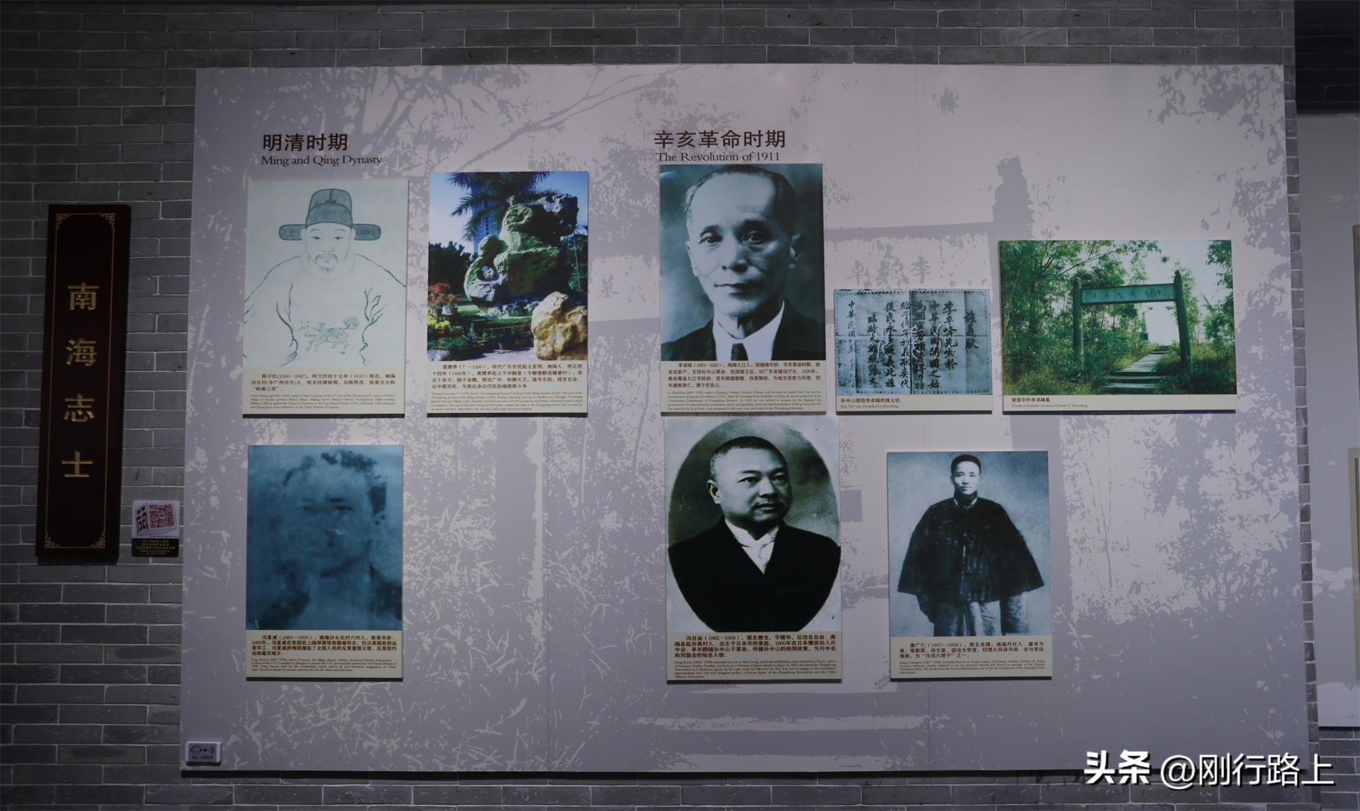 西樵山岭南博物馆,西樵山南海博物馆有什么好玩