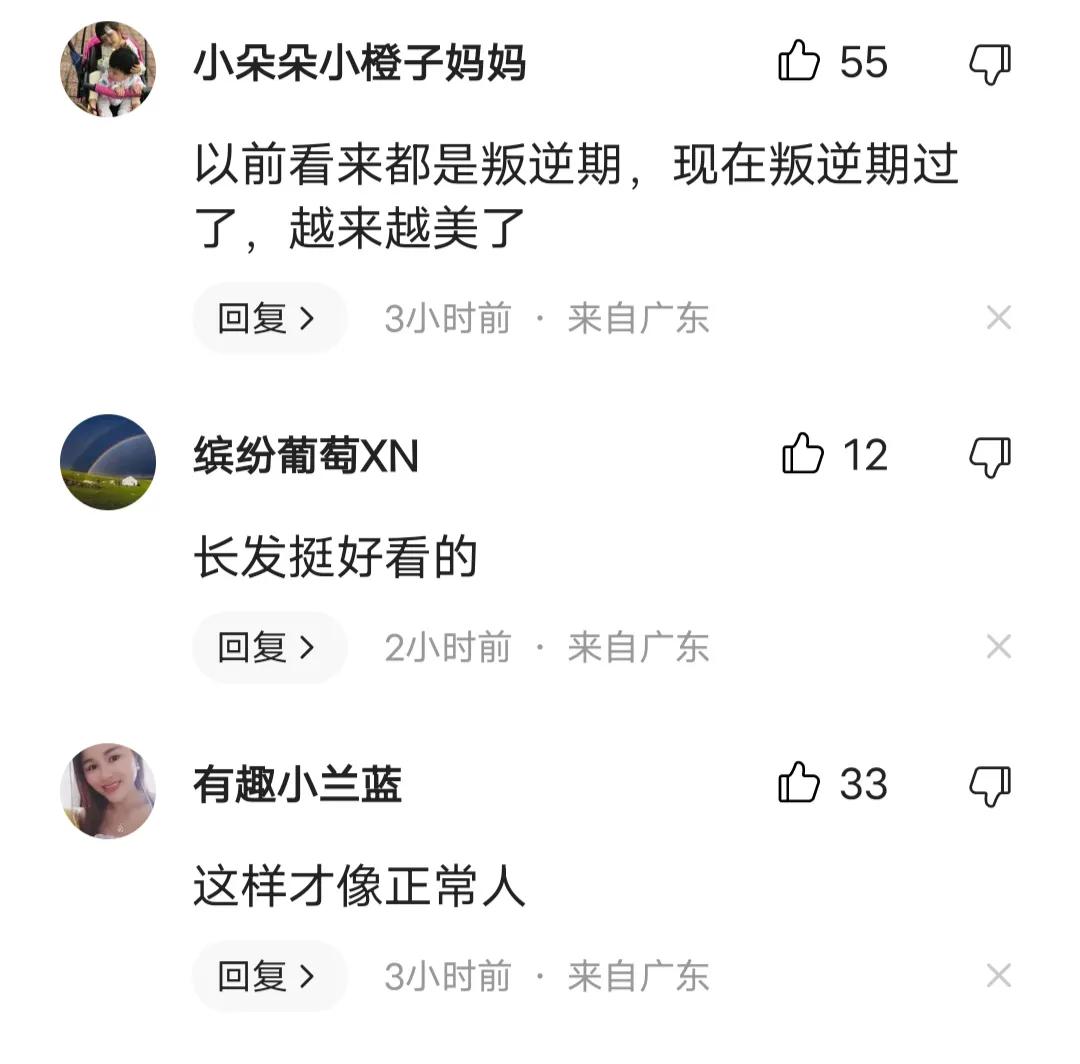窦靖童晒长发披肩造型图片,窦靖童现身机场照片曝光