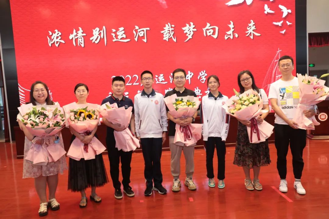 浓情别运河载梦向未来