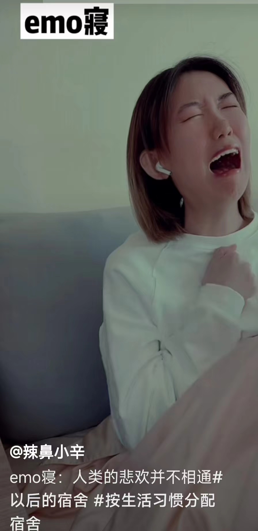 假如大学宿舍可以自己选,大学宿舍可以自己选室友吗