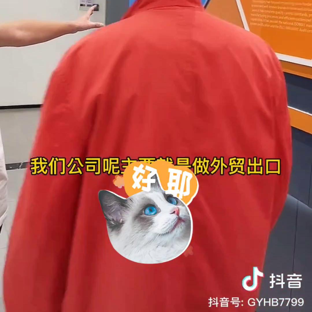 见证大国制造跟着抖音，了解箱包#团队力量