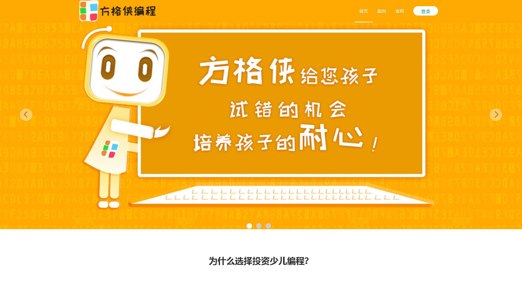 php宝塔面板搭建网站,php宝塔部署实战