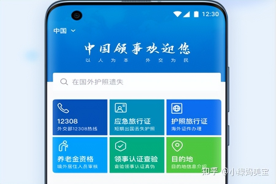 美宝旅行证办理费用,美宝旅行证办理需要多久