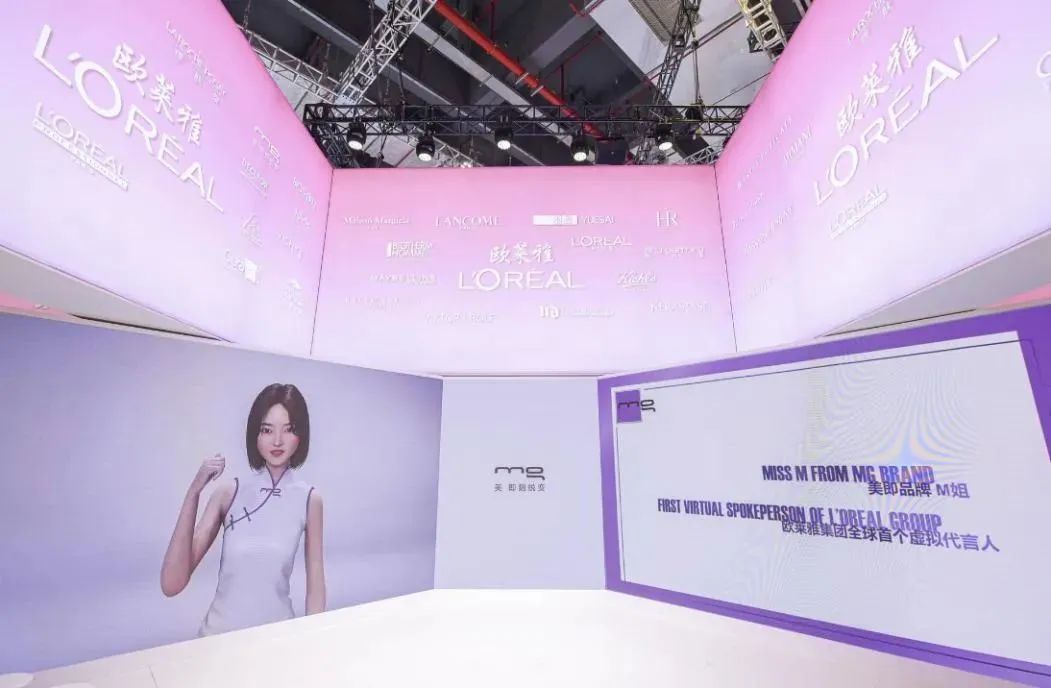 淘宝首个元宇宙直播间即将上线，美妆企业准备好了吗？