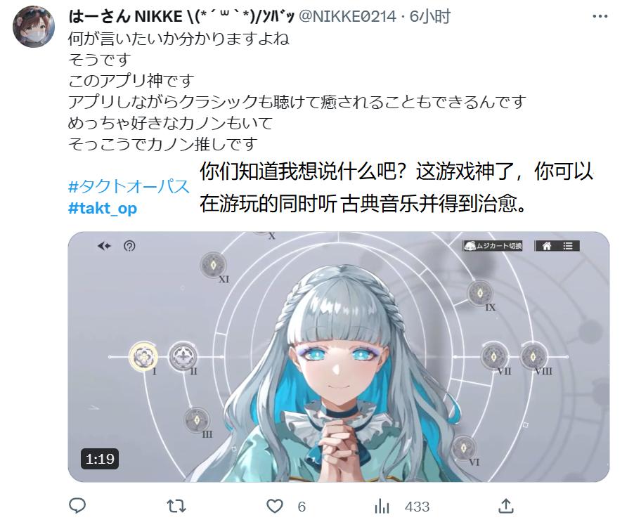 复活动画女主，就把《宿命回响》送上了日本*载下**榜第一