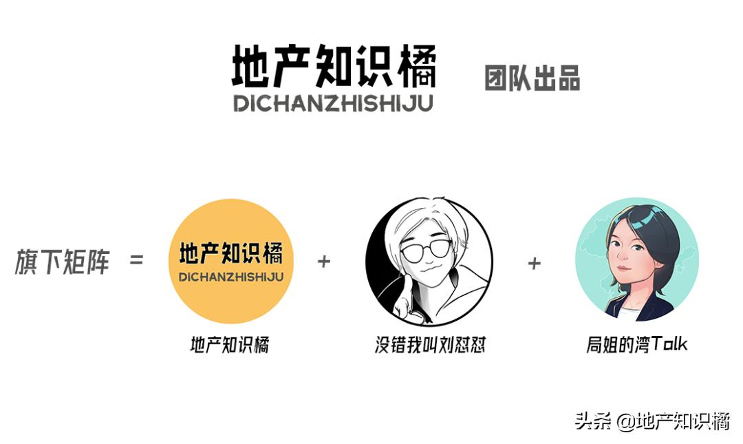 富力新城值得买吗,富力新城值不值得入手