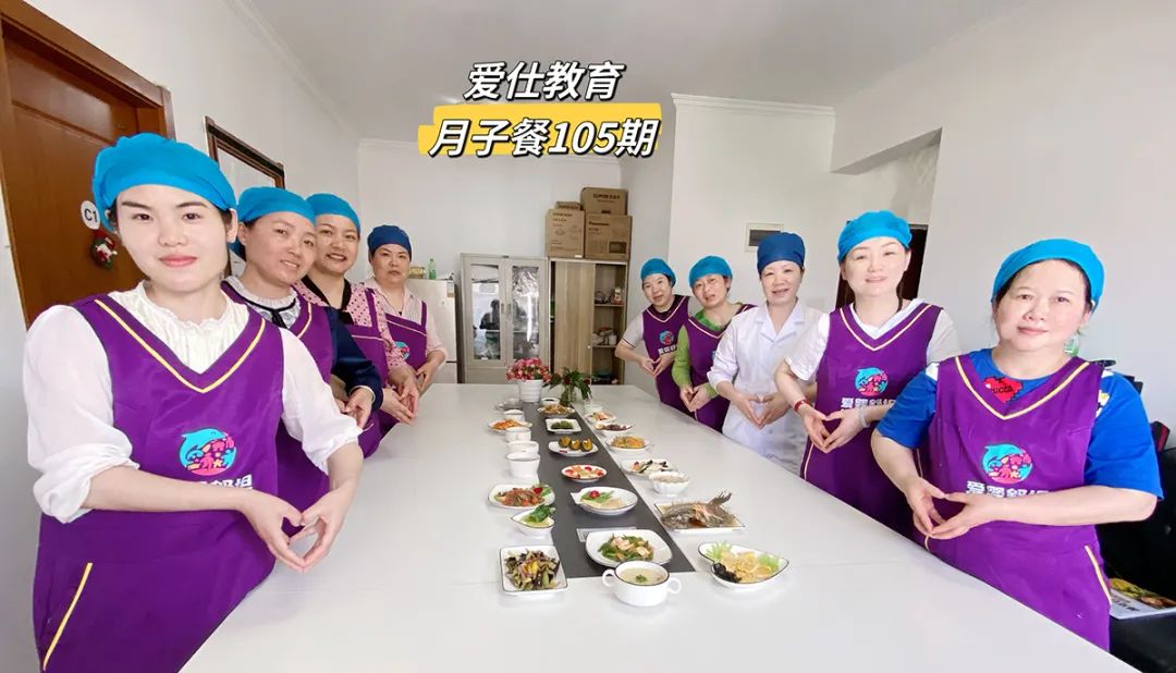 爱婴舒坦可靠吗,月嫂行业新模式