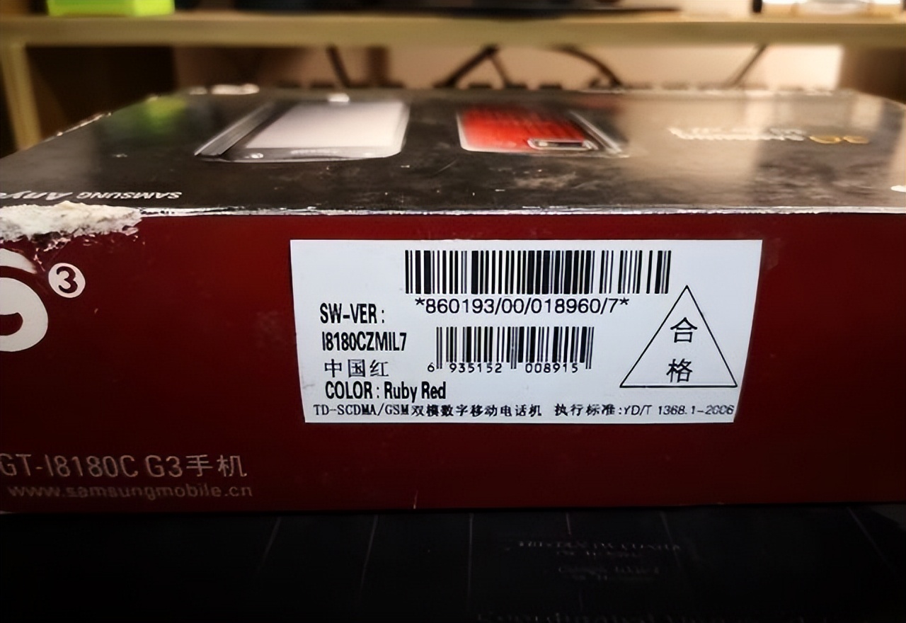 三星i8180,三星i8180c参数