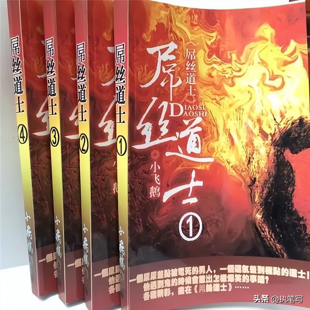 天师下山陈霆小说免费在线看,天师下山小说陈霆