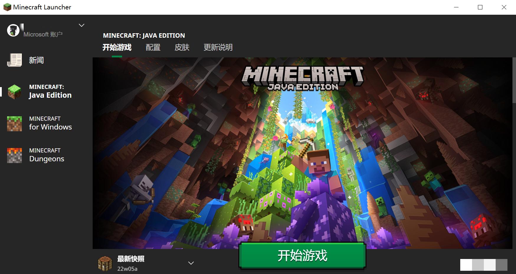 我的世界：为什么微软要在3月10号强制迁移？Mojang退出历史舞台