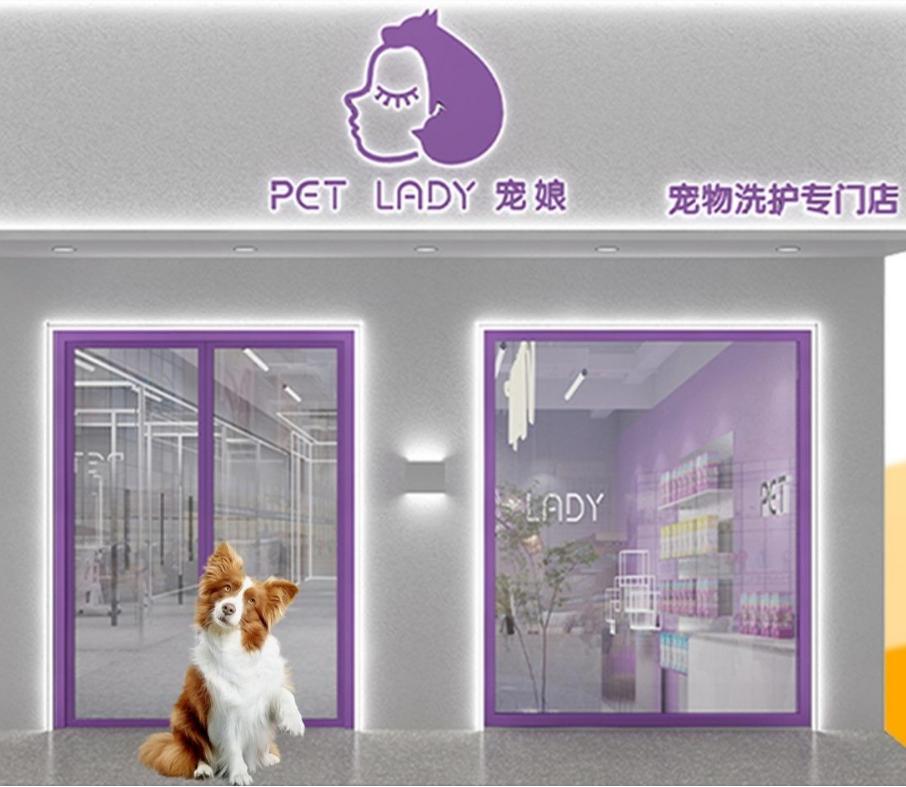 开宠物店加盟连锁排行榜,十大宠物店加盟商排行榜