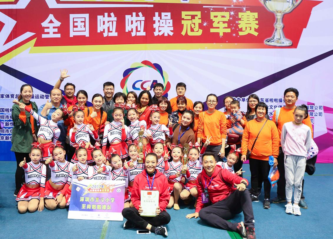 北斗小学教学视频,北斗小学教育集团