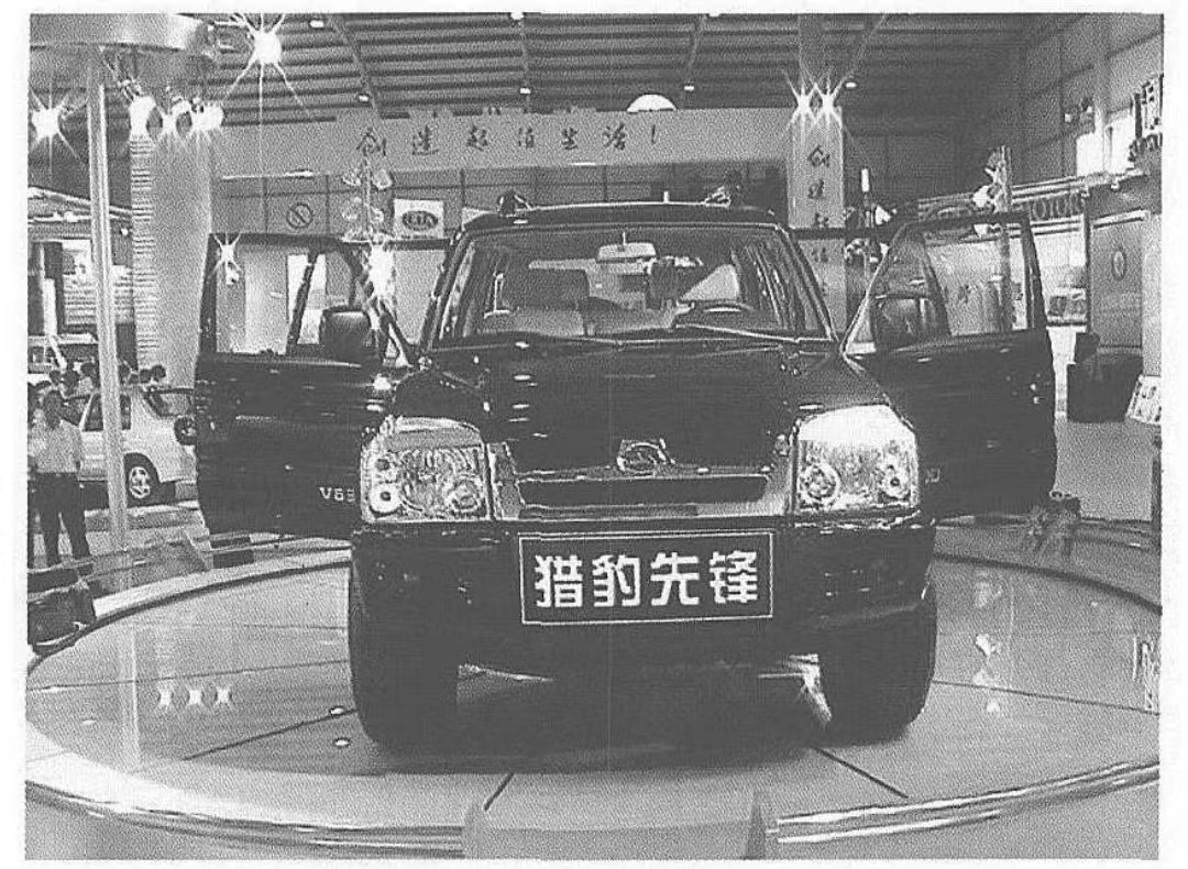 湖南长丰猎豹汽车有限公司现状,湖南猎豹越野车