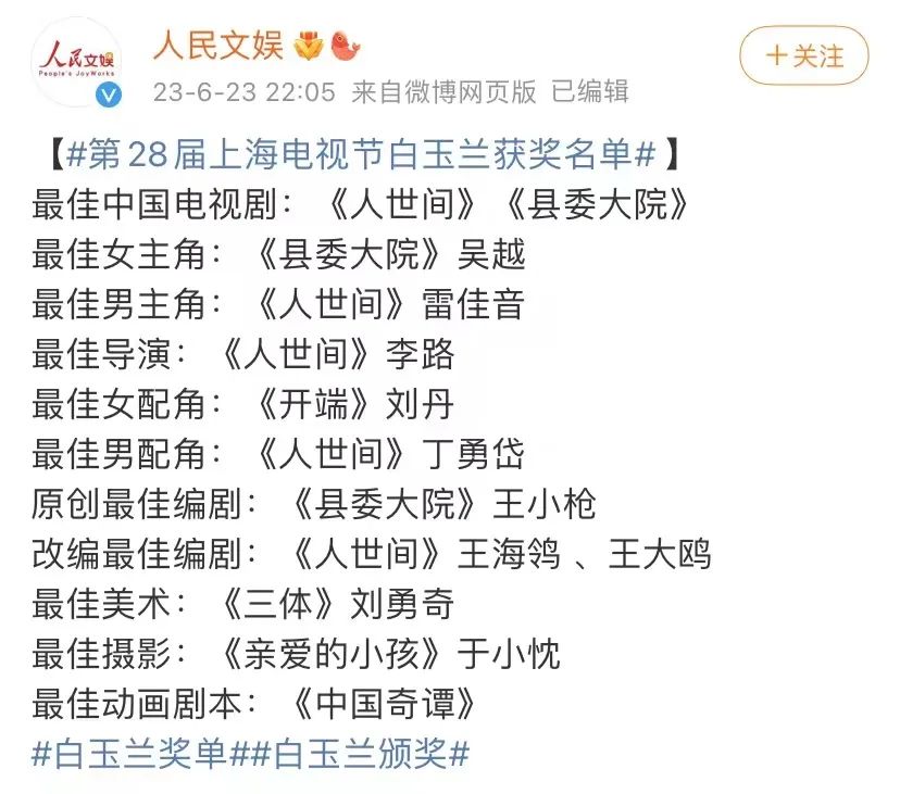 人世间作者梁晓声专访,梁晓声谈人世间背后故事