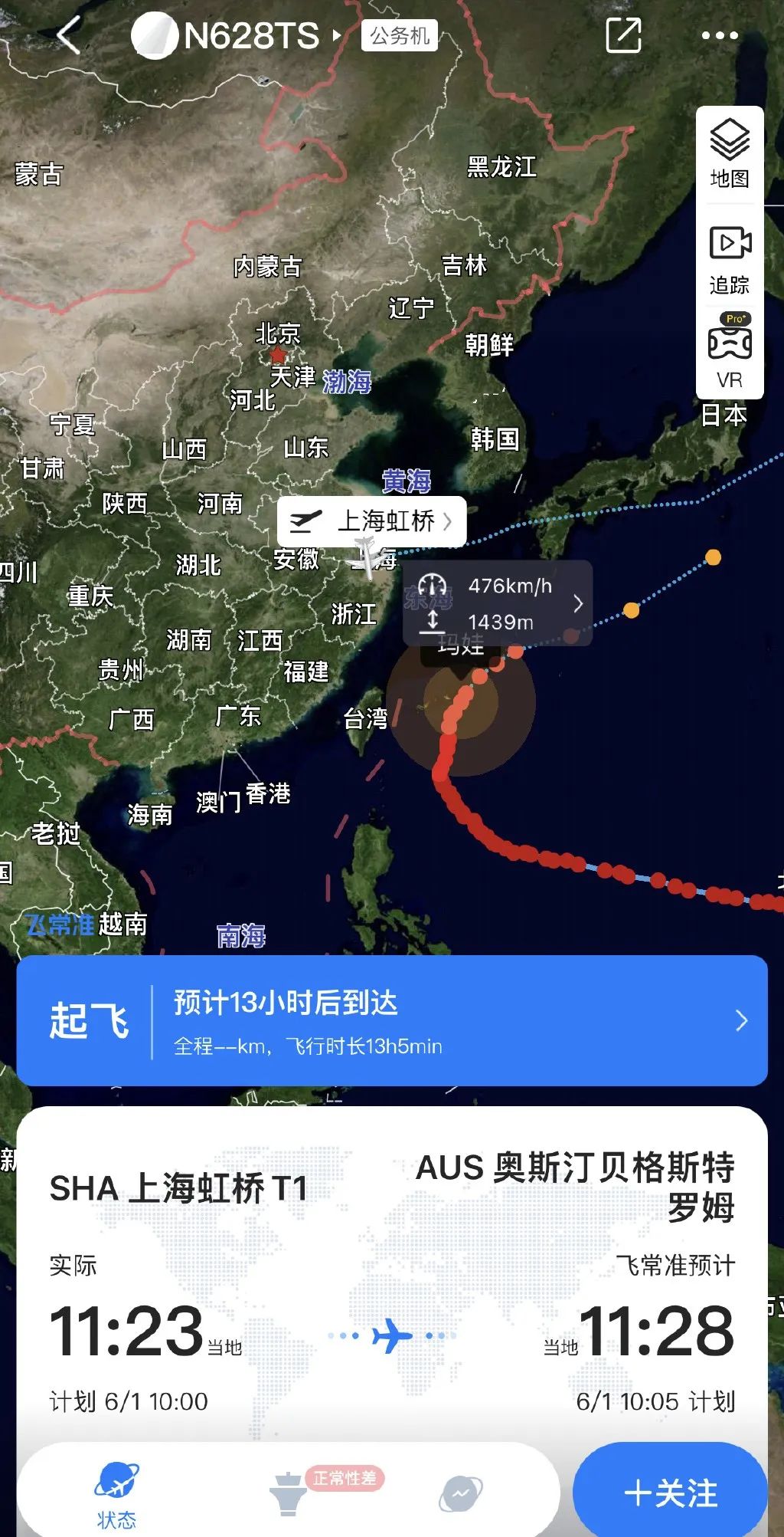 马斯克一年要飞25万公里,马斯克一年飞行记录