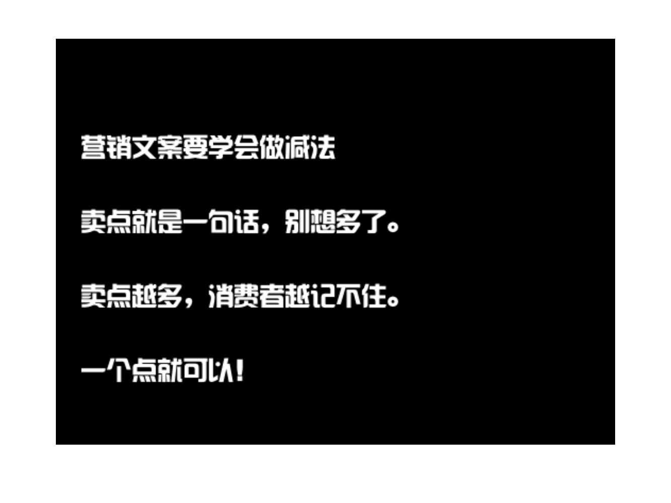 奥美广告文案书籍,奥美文案内容大全