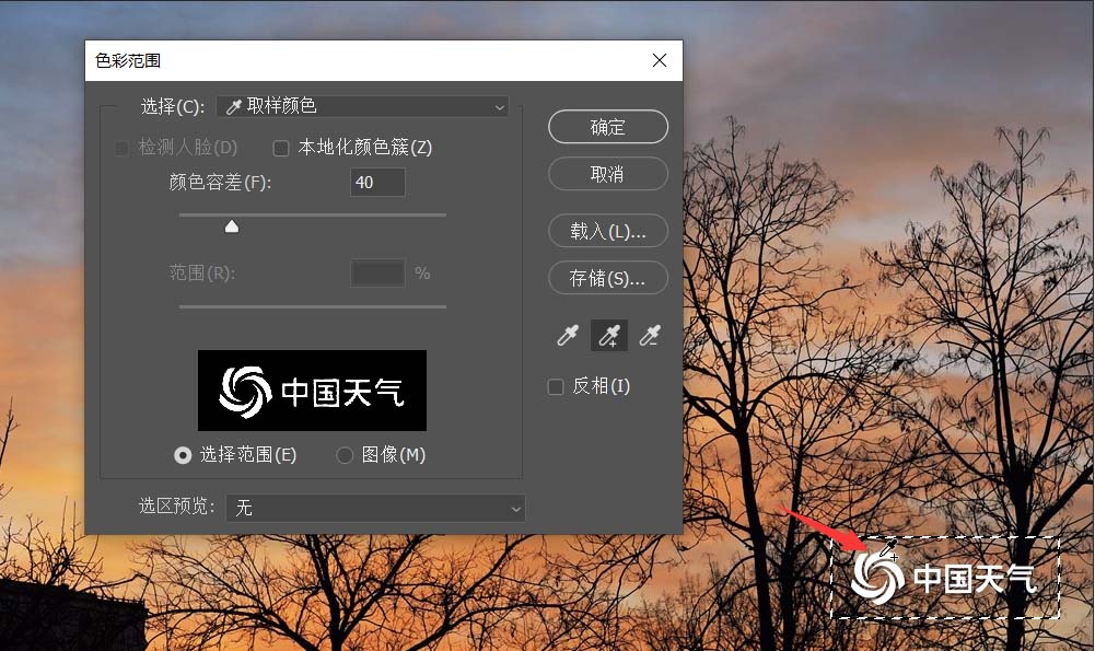 ps怎样去除图片上多余的文字,照片中的文字如何用ps去除掉