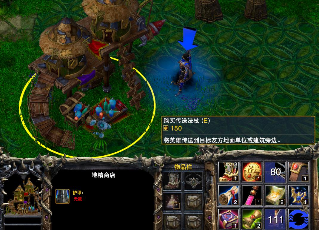 魔兽争霸3：商店中的高人气道具一览